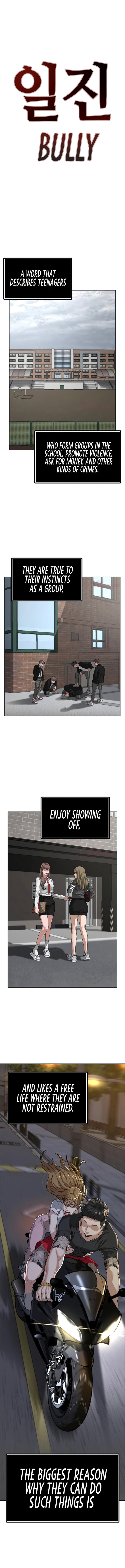 Reality Quest Chapter 7 - Page 3