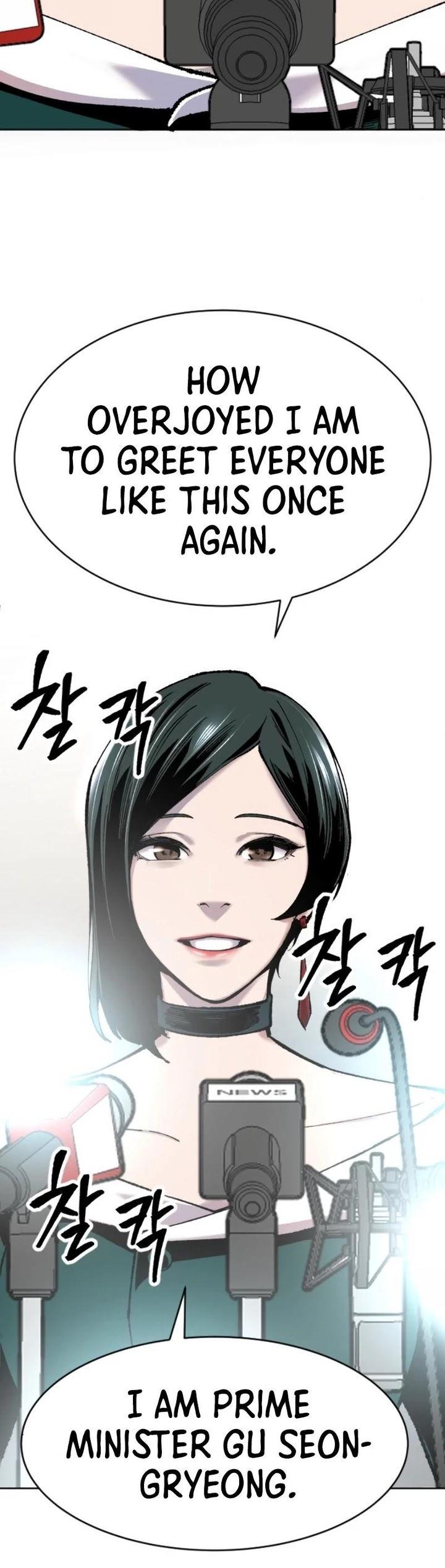 Limit Breaker Chapter 16 - Page 83