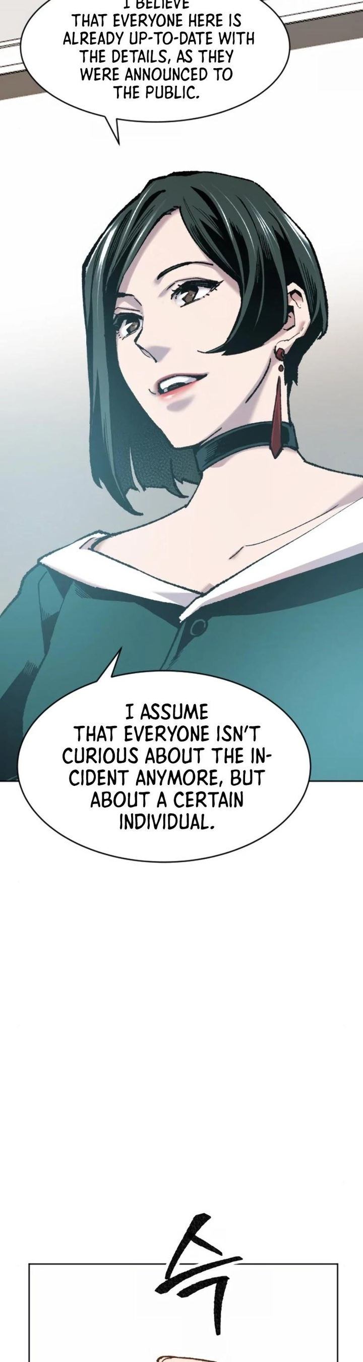 Limit Breaker Chapter 16 - Page 85