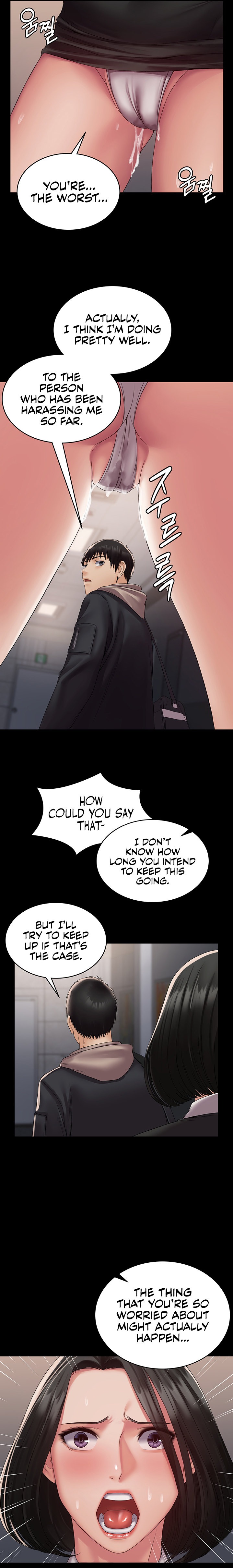 Succubus System Chapter 13 - Page 16