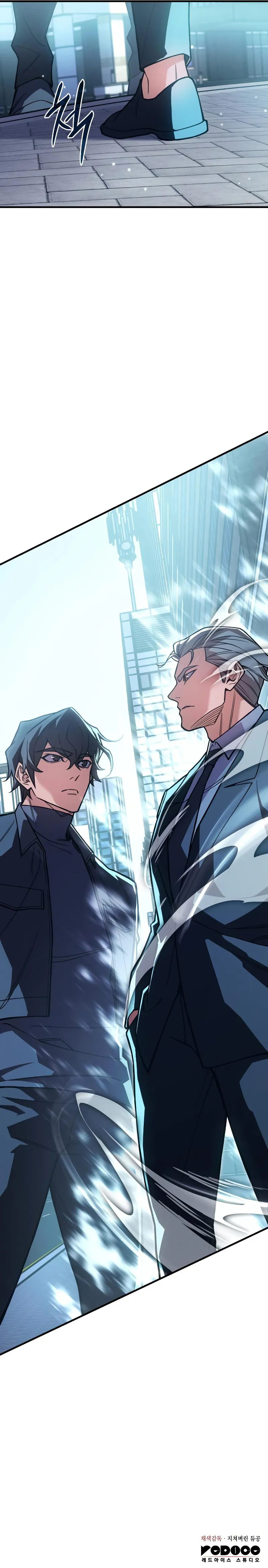 Regressing with the King’s Power Chapter 94 - Page 17