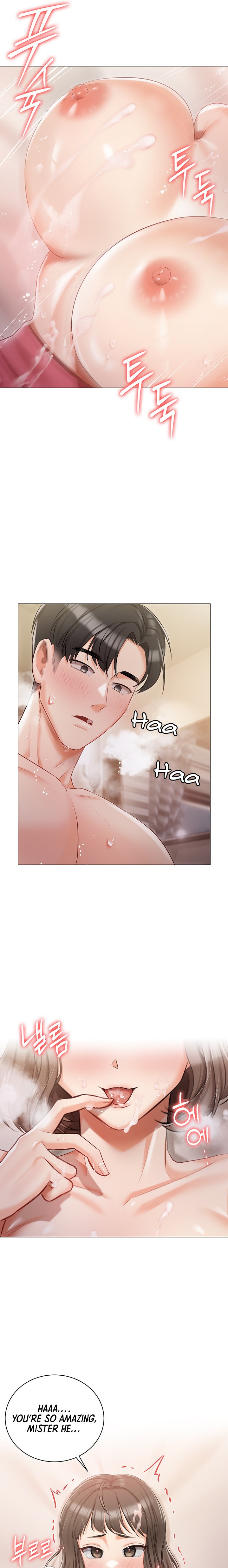 Hyeonjung’s Residence Chapter 11 - Page 19