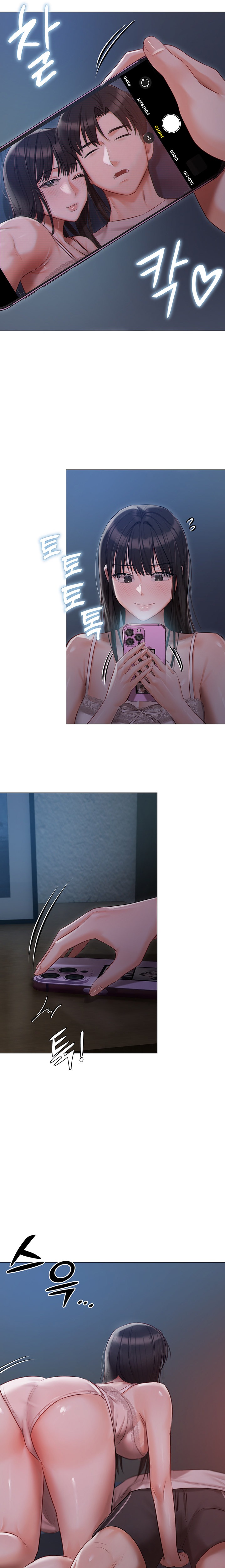 Hyeonjung’s Residence Chapter 28 - Page 13