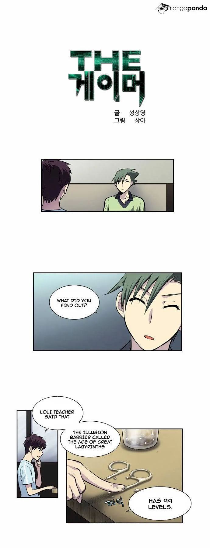 The Gamer Chapter 100 - Page 1