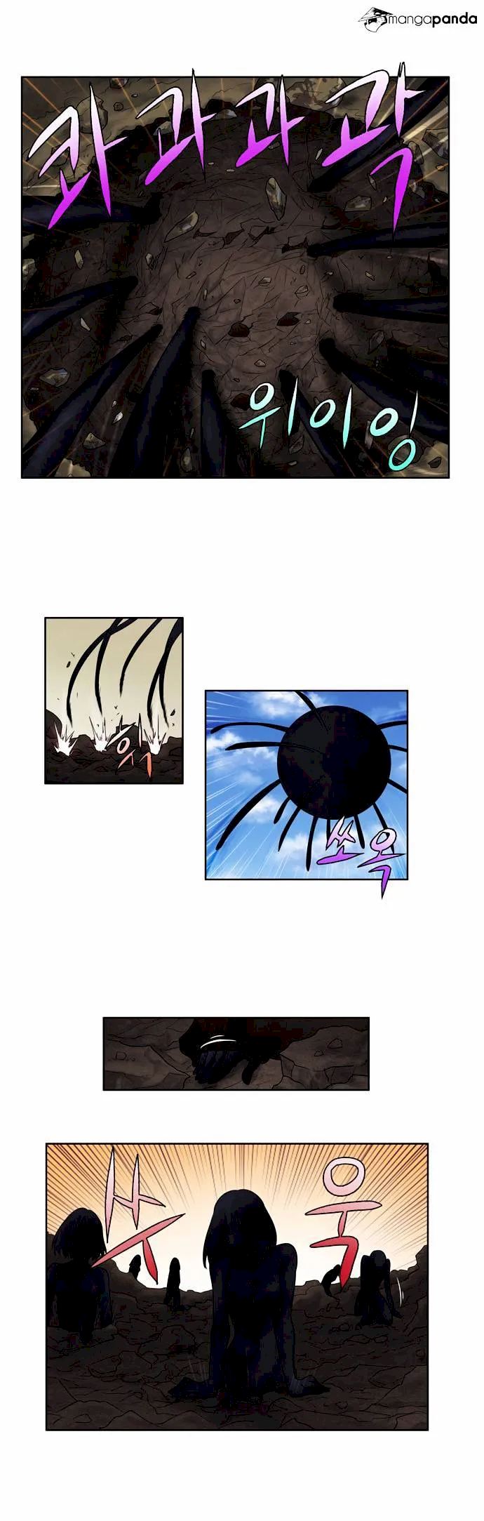 The Gamer Chapter 117 - Page 10