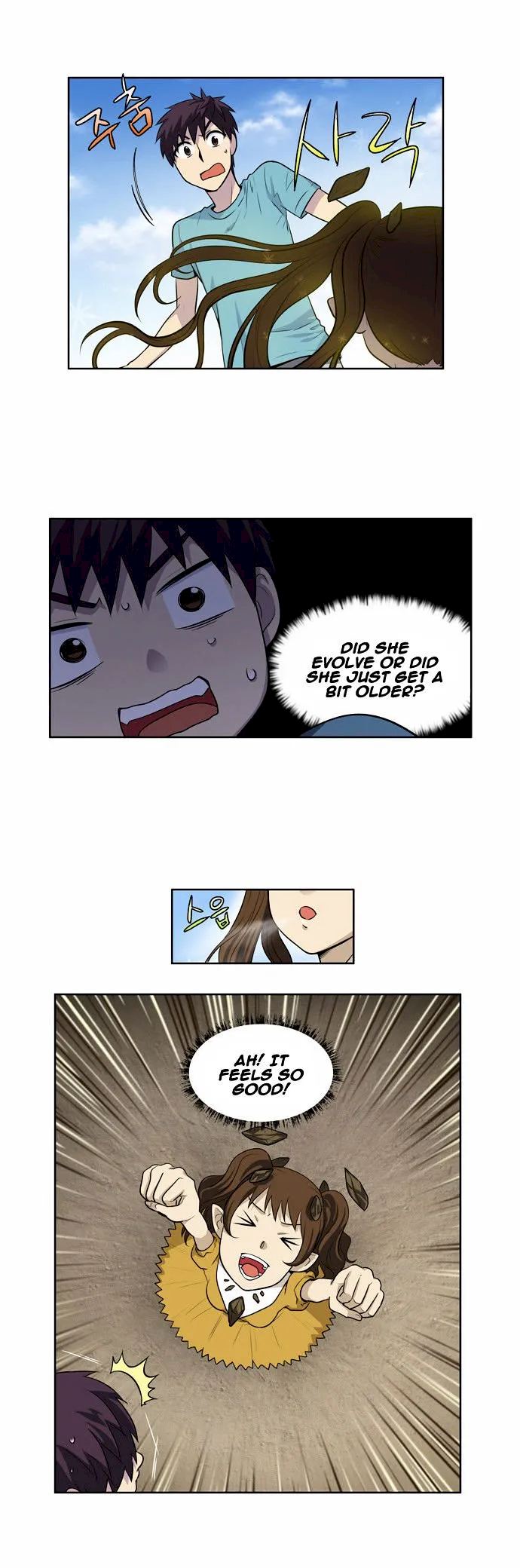 The Gamer Chapter 125 - Page 3