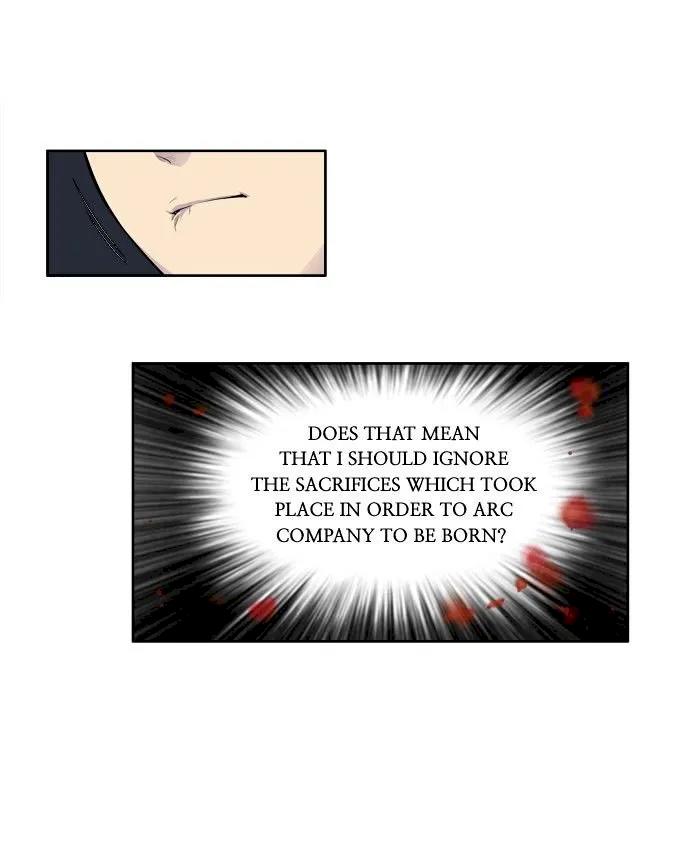 The Gamer Chapter 154 - Page 21