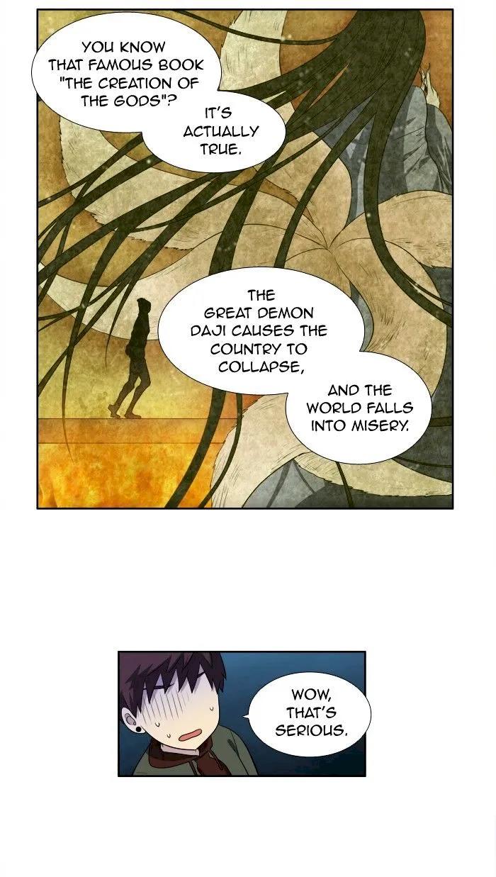 The Gamer Chapter 155 - Page 18