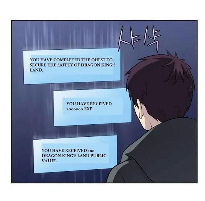 The Gamer Chapter 172 - Page 5