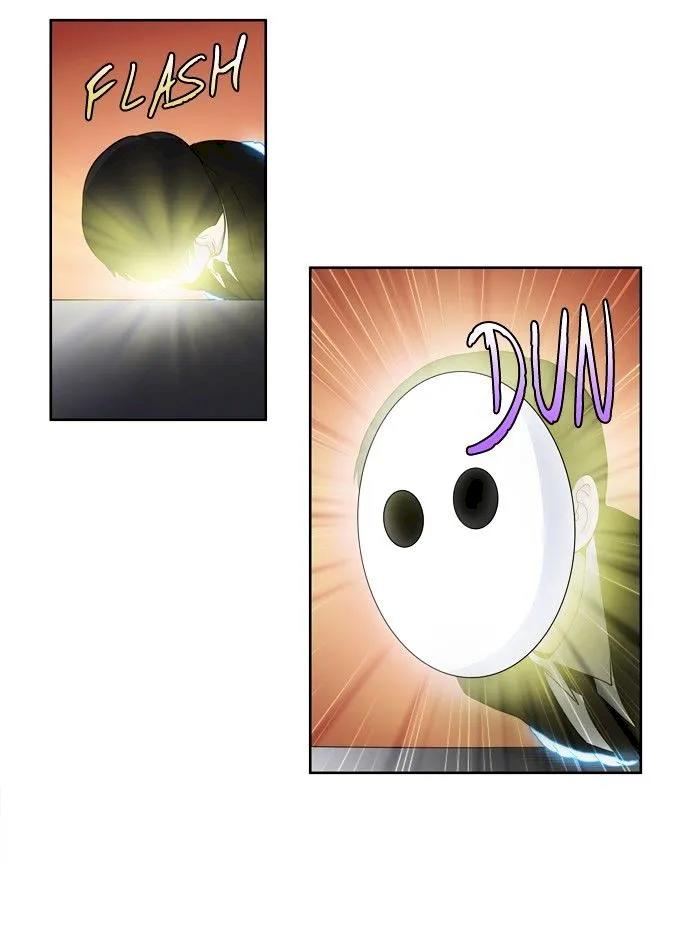 The Gamer Chapter 177 - Page 27