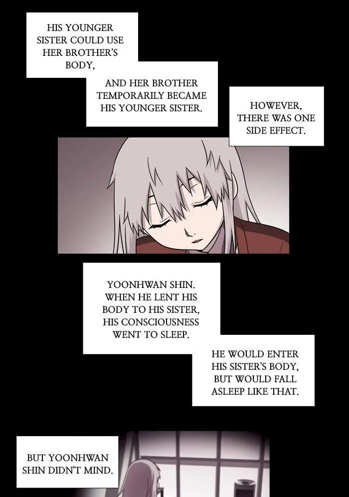 The Gamer Chapter 214 - Page 31