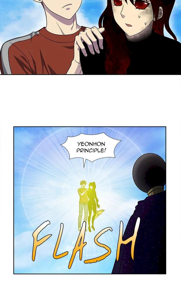 The Gamer Chapter 272 - Page 32