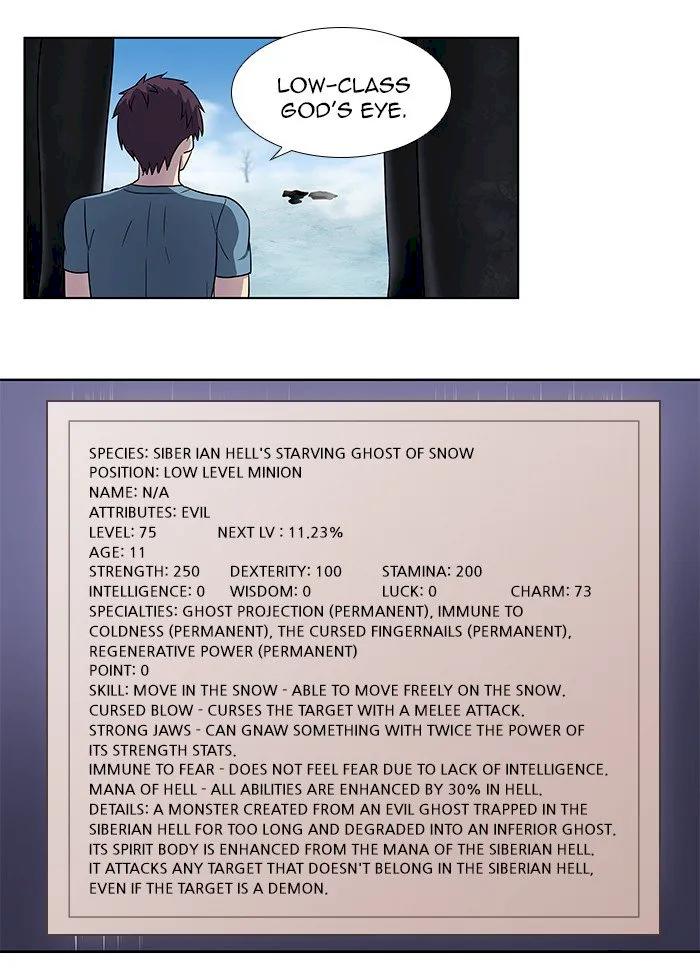 The Gamer Chapter 288 - Page 21