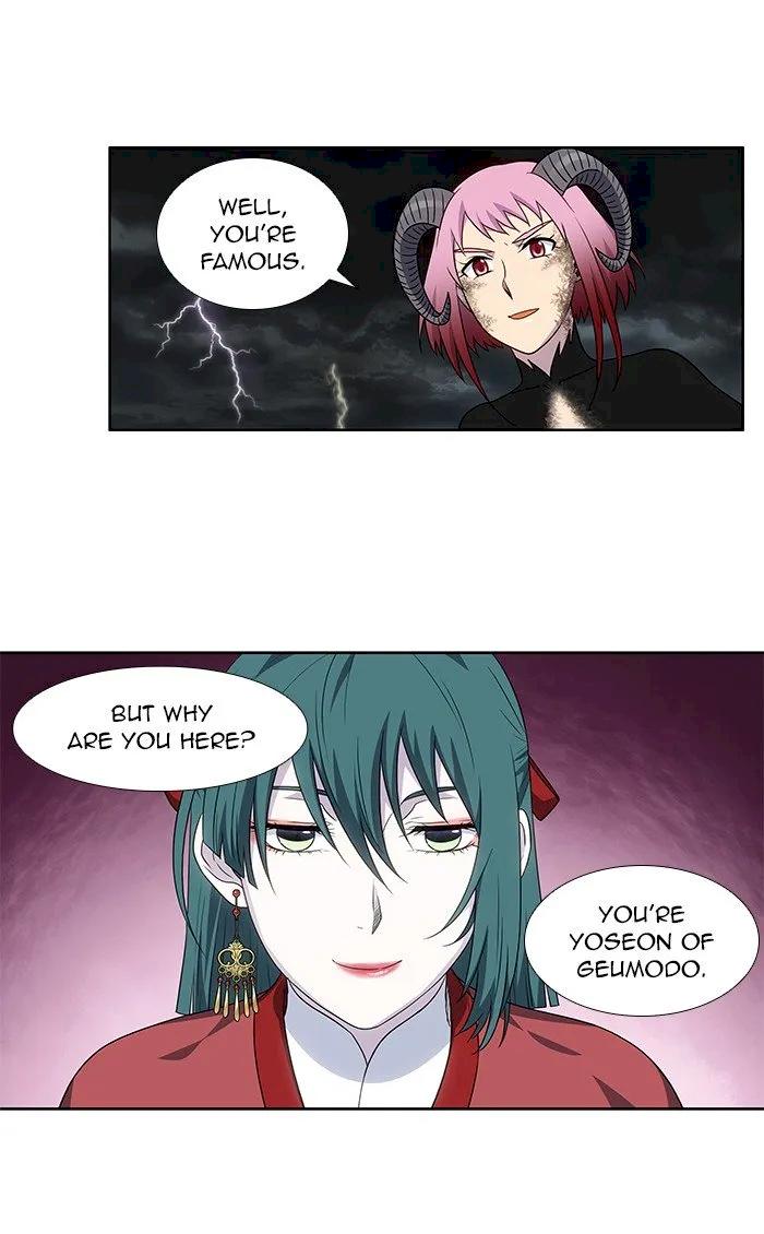 The Gamer Chapter 316 - Page 24