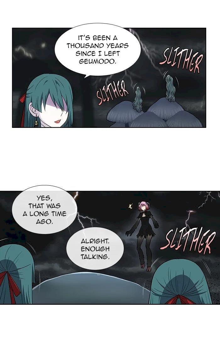 The Gamer Chapter 316 - Page 25