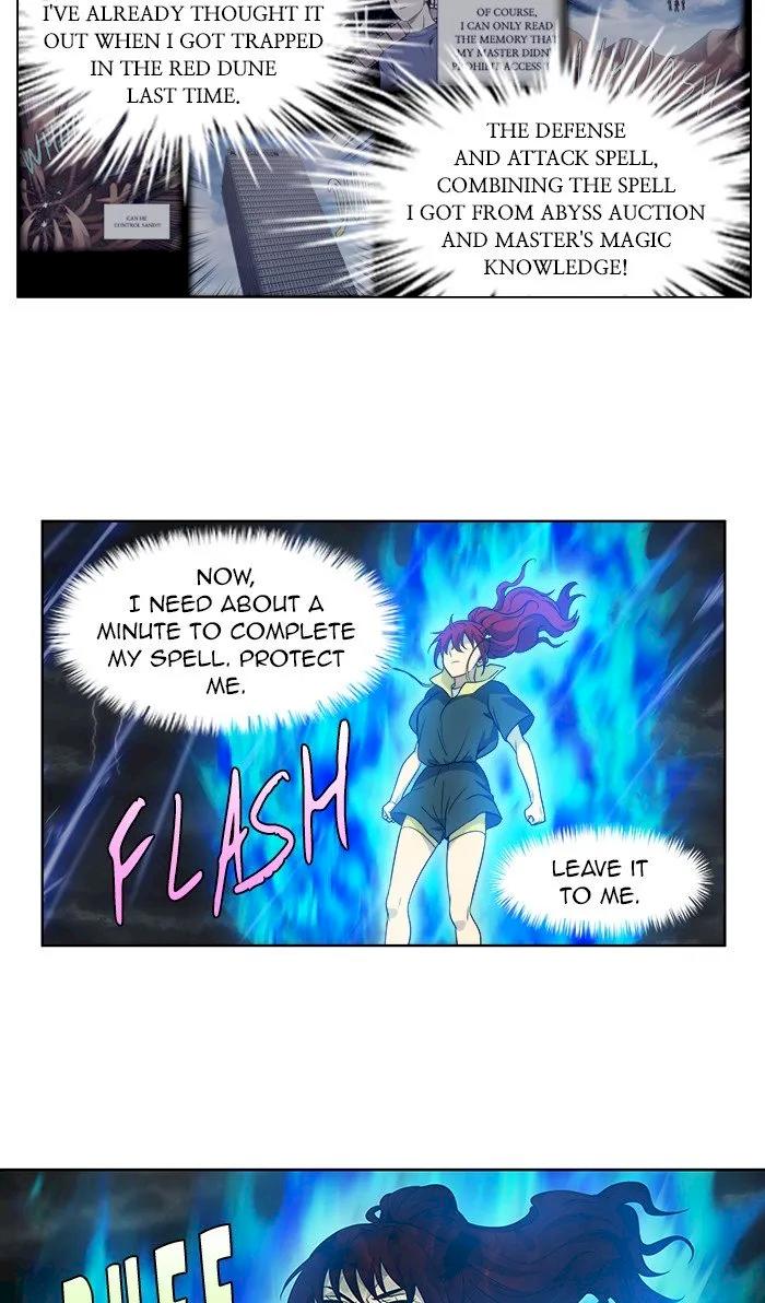 The Gamer Chapter 317 - Page 12