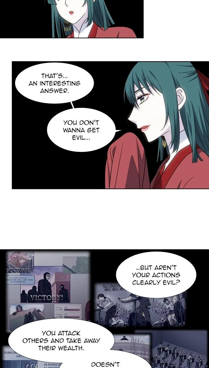 The Gamer Chapter 326 - Page 4