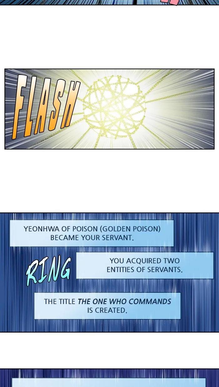 The Gamer Chapter 329 - Page 16