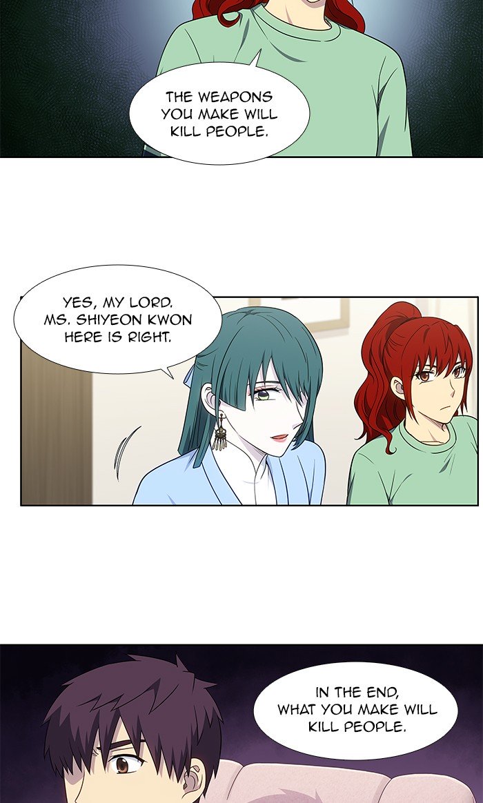 The Gamer Chapter 333 - Page 14