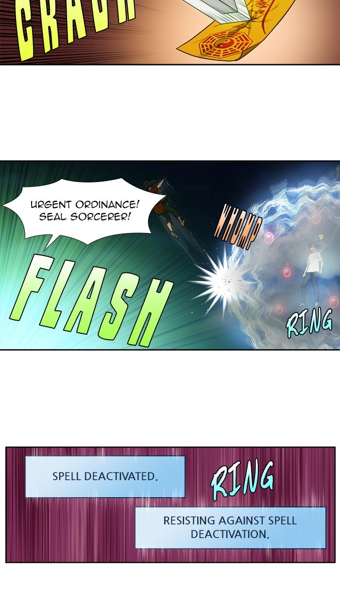 The Gamer Chapter 334 - Page 24