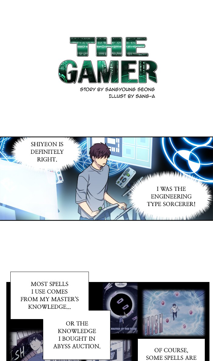 The Gamer Chapter 341 - Page 1