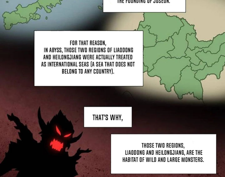 The Gamer Chapter 353 - Page 53