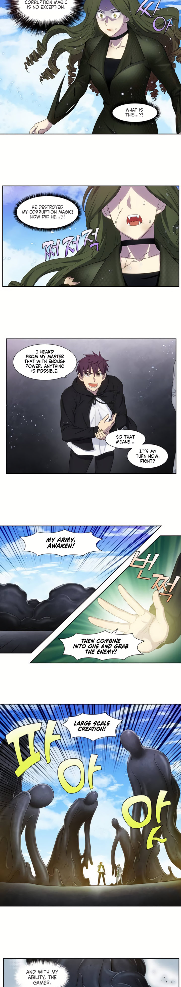 The Gamer Chapter 389 - Page 6