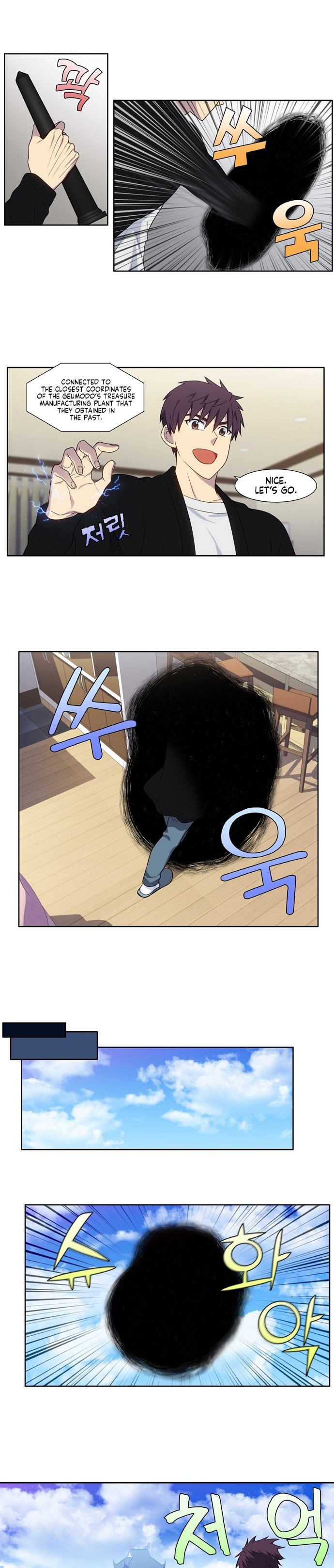 The Gamer Chapter 393 - Page 9