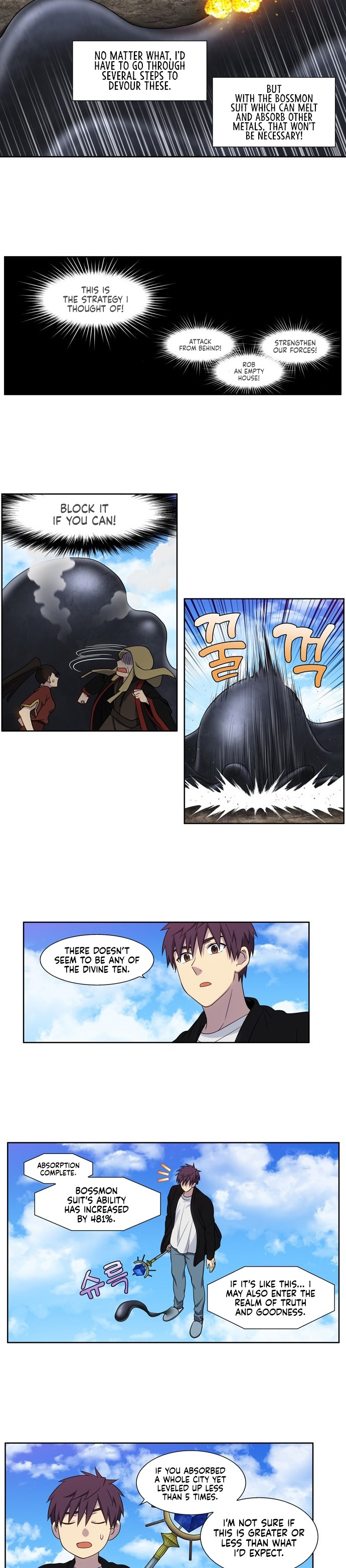 The Gamer Chapter 394 - Page 5