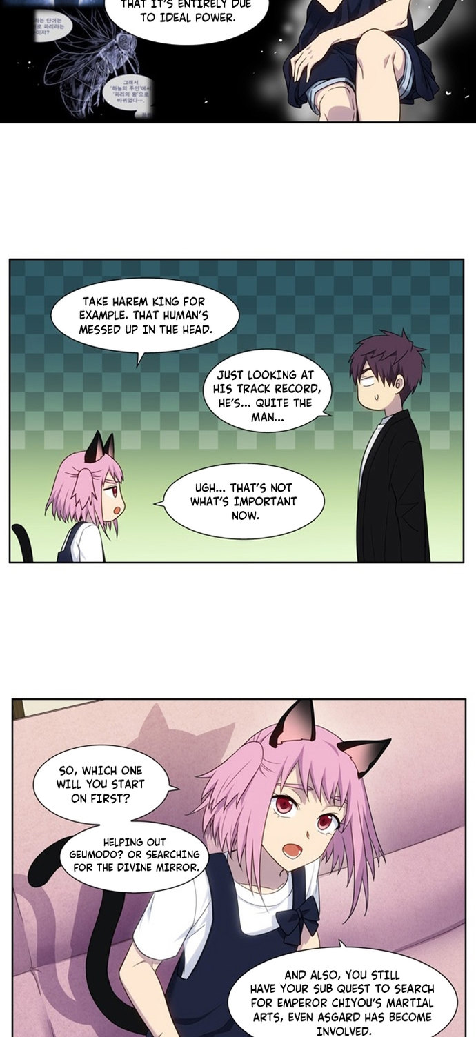 The Gamer Chapter 408 - Page 12