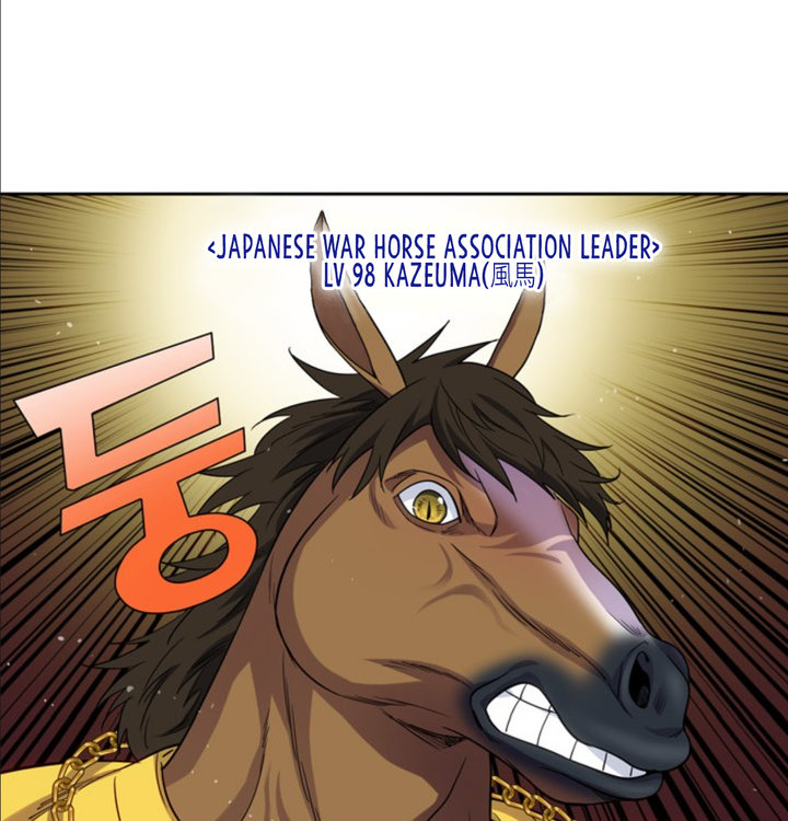 The Gamer Chapter 422 - Page 44