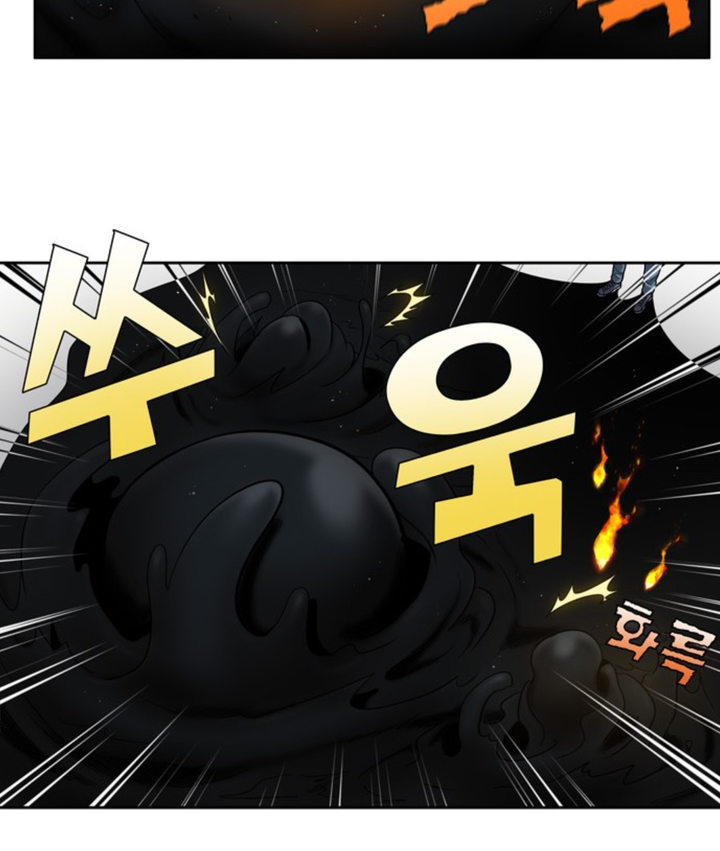 The Gamer Chapter 423 - Page 13