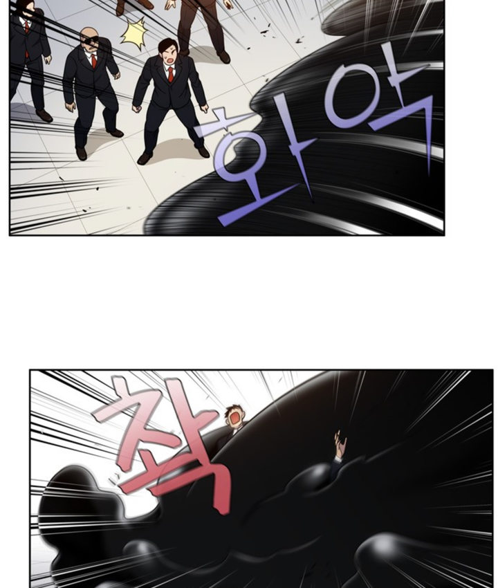 The Gamer Chapter 423 - Page 23