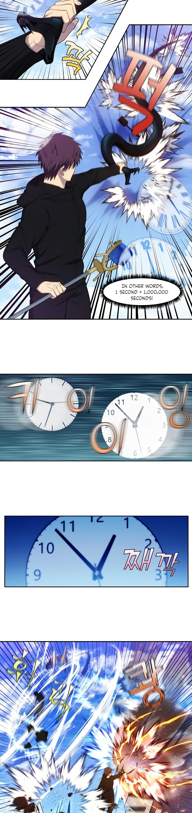 The Gamer Chapter 448 - Page 3