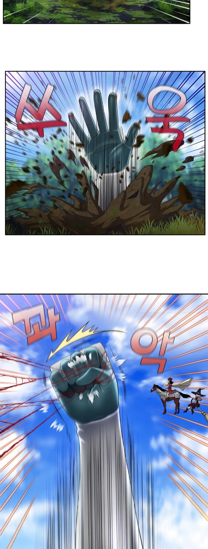 The Gamer Chapter 455 - Page 7