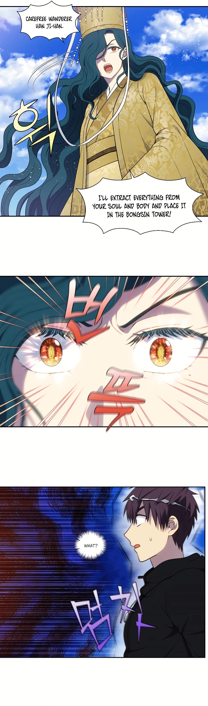 The Gamer Chapter 462 - Page 7