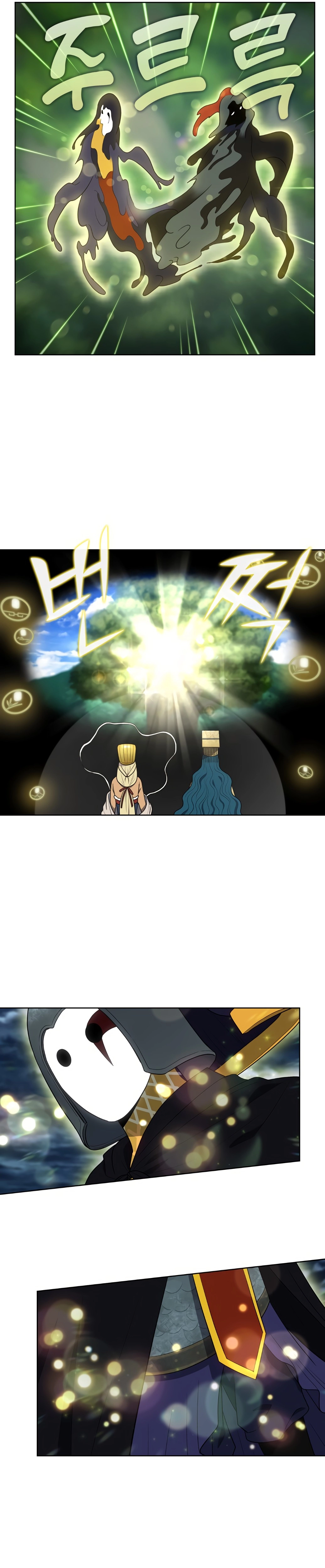 The Gamer Chapter 473 - Page 16