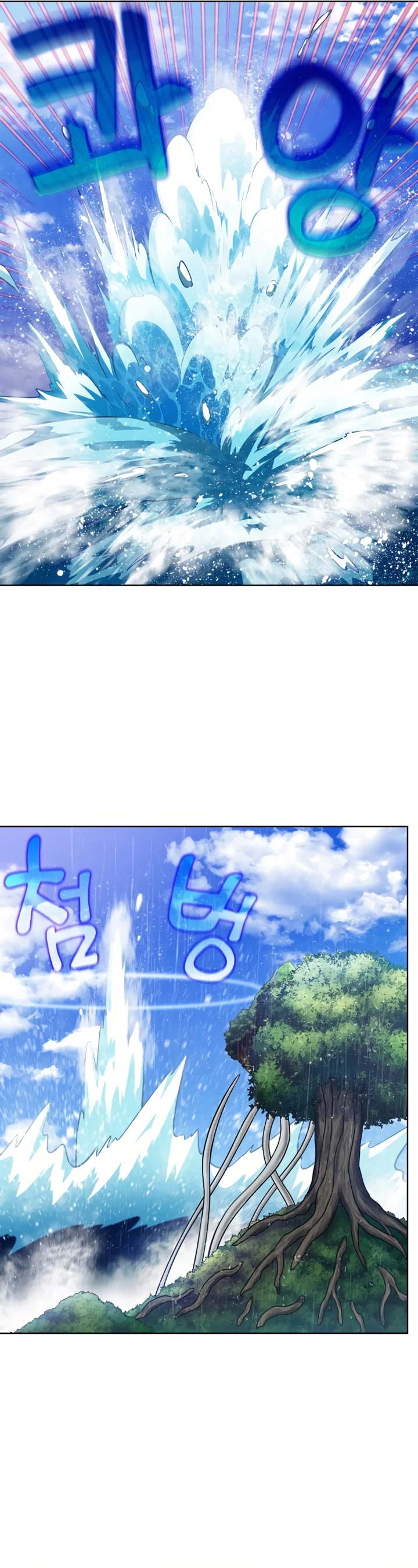 The Gamer Chapter 478 - Page 12