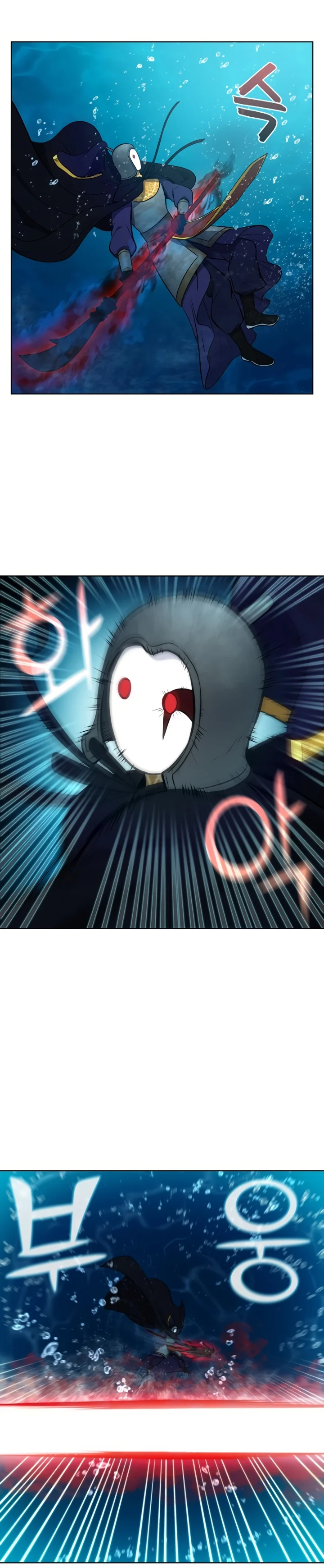 The Gamer Chapter 478 - Page 8