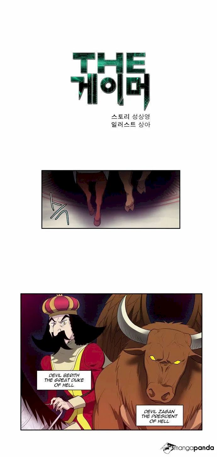 The Gamer Chapter 72 - Page 1