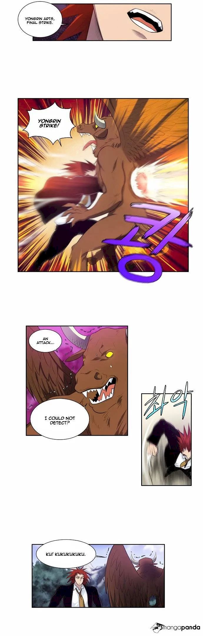 The Gamer Chapter 76 - Page 5