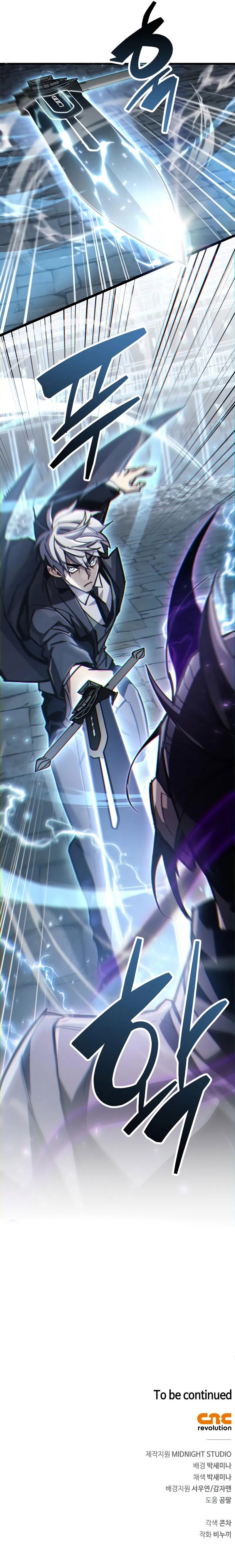 The Player Hides His Past Chapter 103 - Page 16