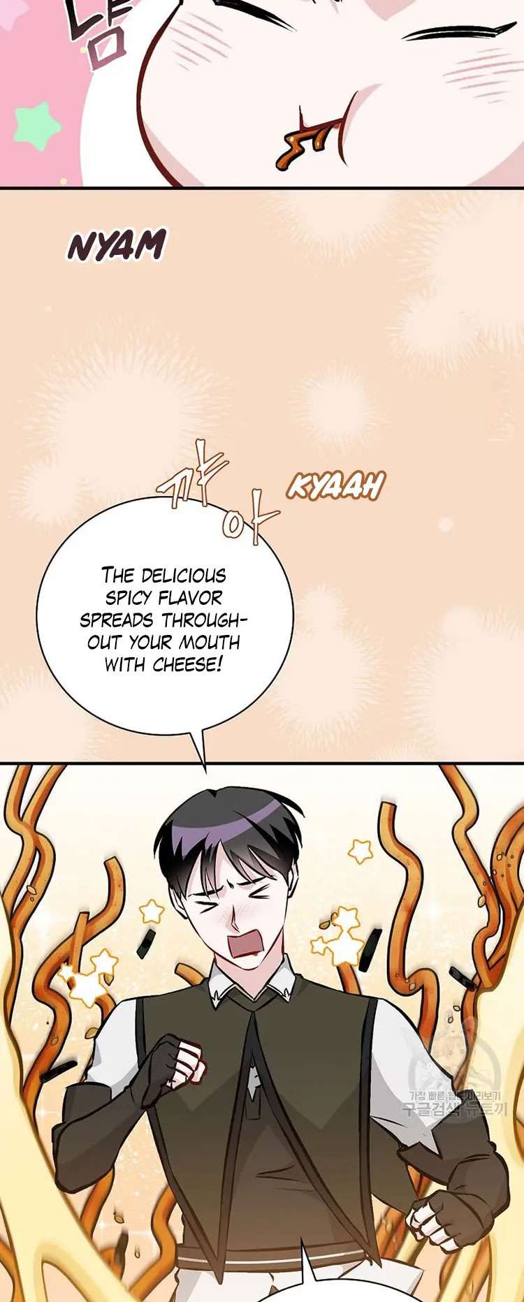 Leveling Up, by Only Eating! Chapter 149 - Page 26