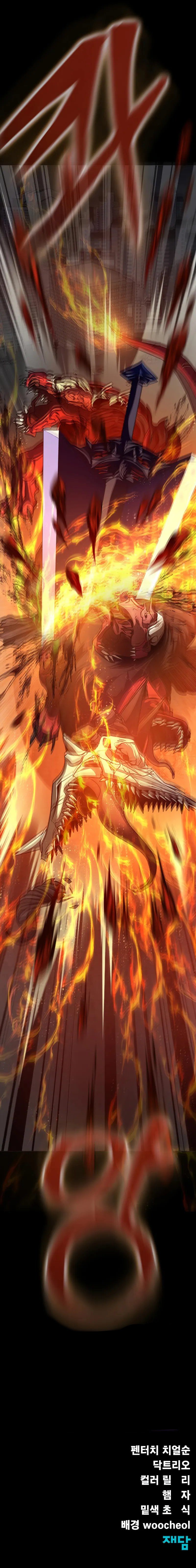 Steel-Eating Player! Chapter 71 - Page 17