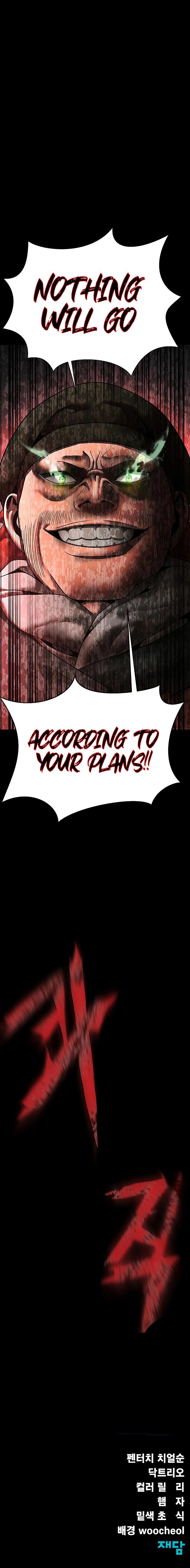 Steel-Eating Player! Chapter 73 - Page 17