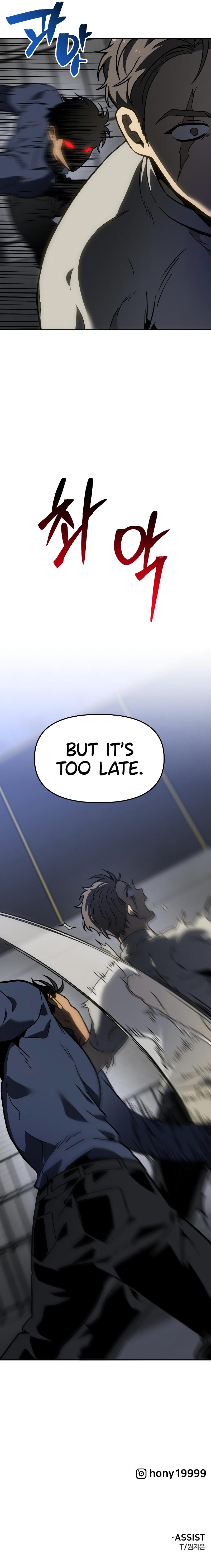 I Used to be a Boss Chapter 103 - Page 21