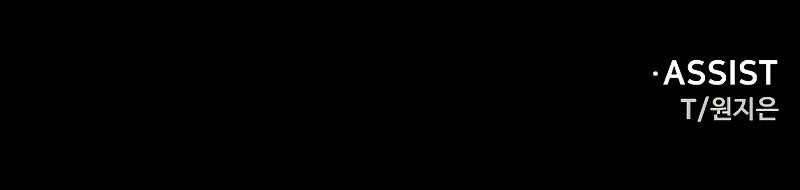 I Used to be a Boss Chapter 108 - Page 20