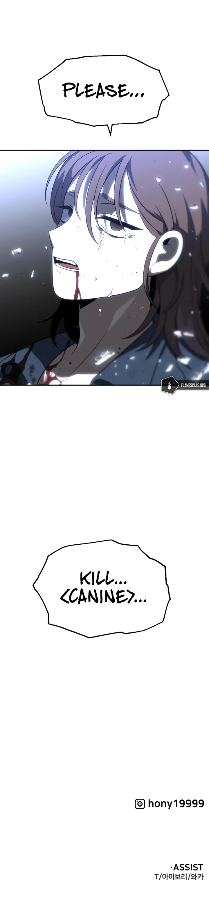 I Used to be a Boss Chapter 31 - Page 23