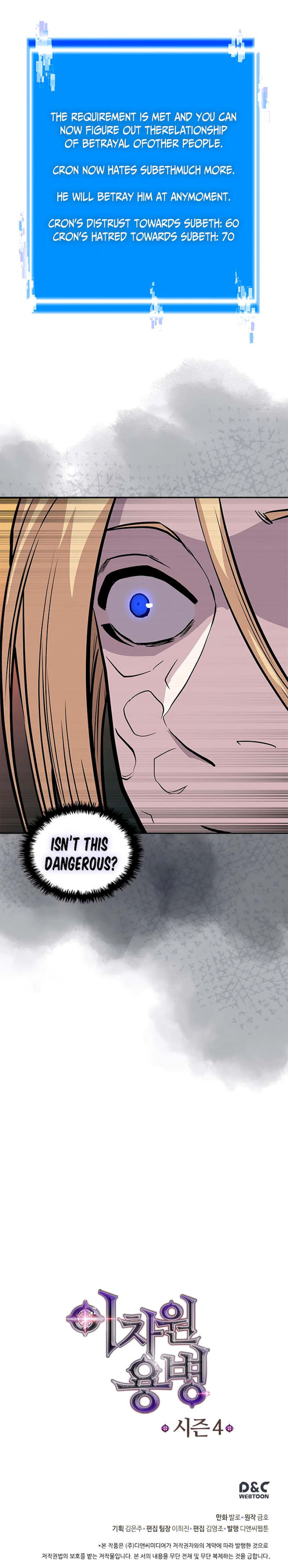 Dimensional Mercenary Chapter 124 - Page 24