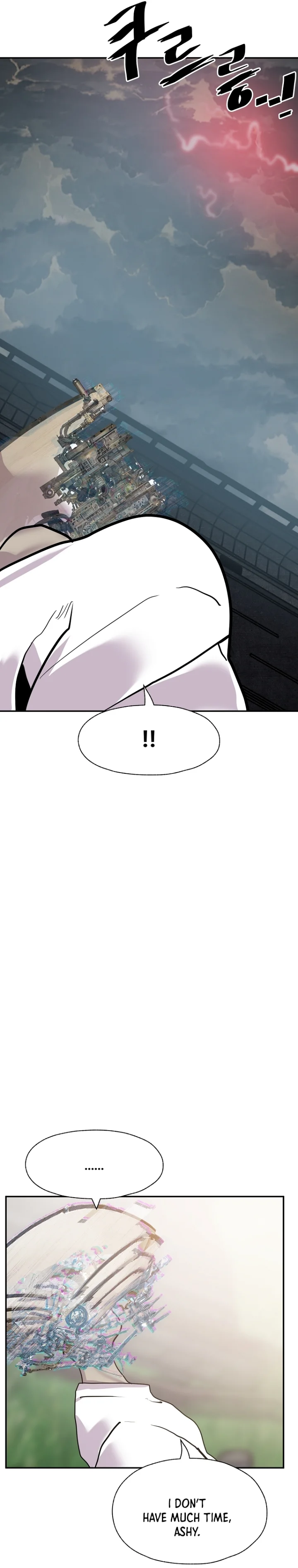 VR HERO Chapter 41 - Page 33